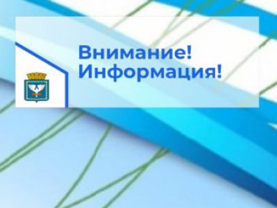 Информируем о недопустимости сокрытия случаев заболевания и (или) падежа животных, а также недопустимости несанкционированного перемещения животных.